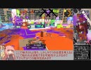 とある前衛のスプラトゥーン3バンカラマッチ　その7