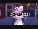 【デフォ子モモMMD】SNOBBISM モモデフォ子カバー版【UTAUカバー＆MMDｰMV】