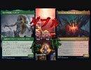 【MTGアリーナ】合体！合体！！浪漫デッカーのミシュラティタニア（BROスタンダード）【ゆっくり実況プレイ】