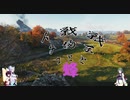 【WOT】戦場と戦車とイタコその蜂【Voiceroid実況】with 東北姉妹