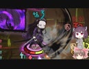 【ゆっくり＆きりたん実況プレイ】もう完成させられるらしい図書館運営 part62【Library of Ruina】