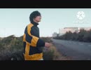 胸を消し去りたい米津玄師