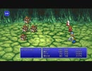 【女性実況】FF1ピクセルリマスターを初見プレイ！ Part3