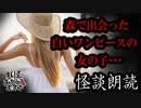 【妖怪おやじむすめの怪談朗読部屋】VTuber洒落恐朗読「工事現場みたいな所」【怖い話・作業用・睡眠用・男性ボイス】