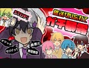 【アニメ】放送切り忘れてガチ暴露しちゃった件WWWW【AMPTAKxCOLORS】【アンプタック】