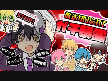 【アニメ】放送切り忘れてガチ暴露しちゃった件WWWW【AMPTAKxCOLORS】【アンプタック】