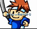 【ゆうしゃのはなみち】OP