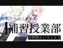 【MAD】楽園の証明【ブルーアーカイブ】