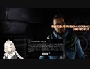 2022.11.19 【ゆかりねっと】スーパーじゃないロボット大戦【BATTLETECH】 #5-2