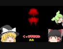 【ゆっくり実況】怪異症候群3 第2章 #1【ホラゲ】