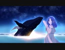 【オリジナルMV】ただ声一つ 歌ってみました。【原曲ー２】