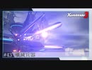 【#43】ミオちゃんとアイオニオンを生き抜く実況-殲滅兵器-【ゼノブレイド3】