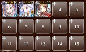 砂塵と神獣　☆３　白以下　未来へ架ける橋