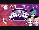 絵心は短く！わかりやすく！シンプルに！【ROBLOX】【ゲーム実況】