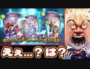 【悲哀】只々、レーヴァテインドラゴンとドラゴンユーザーがかわいそうだと思いました。【 Shadowverse シャドウバース 】