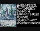 「ヴァンガードディアデイズ」part１１　フラッグバーグ