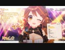 【Re:AcT】ウインクで許してもらおうとしてしまい、自分を叱る獅子神レオナ