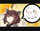 羊を数えるきりたん【寝れないゆかりさんシリーズ】