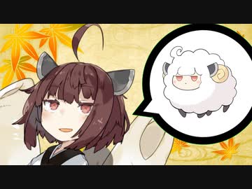 羊を数えるきりたん【寝れないゆかりさんシリーズ】