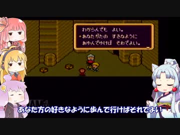 VOICEROID達によるMOTHER2の世界 第39話