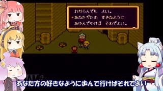 VOICEROID達によるMOTHER2の世界 第39話