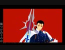 【Fate/MMD】テレキャスタービーボーイほか3曲【ぐだぐだ鯖/危機一髪組中心】