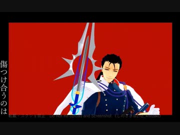 【Fate/MMD】テレキャスタービーボーイほか3曲【ぐだぐだ鯖/危機一髪組中心】