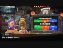 迫真サメライダー部 3対4の裏技【スプラトゥーン3】