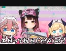 【コメ付き】祝日の女ロボ子【ホロライブ切り抜き】