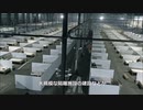 動乱の予感？ 　住民は包丁を持ち出してコロナ政策に対抗
