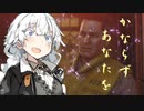 【BIOHAZARD RE:3】ときどきやりたくなるよね