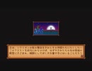 【ソフトウェアトーク実況】　Stardew Valleyやるよ　part97