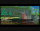 マリオカートツアー【wiiキノコキャニオンX】アニマルツアー