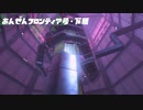 スプラトゥーン3 part.27【ゲーム実況＠変化】