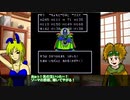 【ドラクエ3・4/4クリアまで】ファミコン版の雰囲気に浸れ！