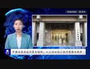 中国は感染症対策を緩和、人々は必死に旅行情報を検索