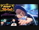 【ポケモンSV】離職率が激しいポケットモンスタースカーレット part9【初見縛り？実況】