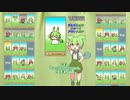 【１日１枚タロット】ずんだもんのショートタロット占い【2022/11/20】