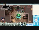 【実況】Little Witch in the Woods[EA版]やる！【28】