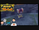 【ポケモンSV】離職率が激しいポケットモンスタースカーレット part10【初見縛り？実況】