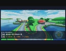 マリオカートツアー【GCヨッシーサーキットR】アニマルツアー