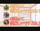 マイクラマルチ・没雑談集7【ゆっくり+ボイロ実況】