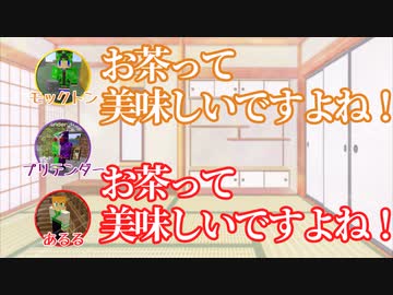 マイクラマルチ・没雑談集7【ゆっくり+ボイロ実況】
