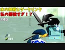 【ゆっくり実況】三度目ゼルダはじめてのオカリナ！！！ part40【ゼルダの伝説時のオカリナ】