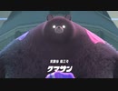 スプラトゥーン3 part.28【ゲーム実況＠変化】