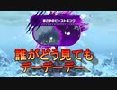 ワドルディを求めて[星のカービィ ディスカバリー]実況プレイト20