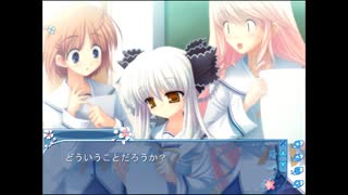 D.C.II P.S.～ダ・カーポII～プラスシチュエーション (プレイ動画46)　(雪村杏)　END