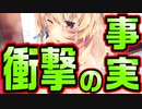 【外国人美少女】#25　パイズリで発覚する各々の気持ち。カットだけど【HOMESTAY a la mode】
