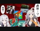 【AIアートインポスター】あかアリはAI画家に近くて遠い指示を出す