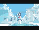夏のマボロシ /重音テト